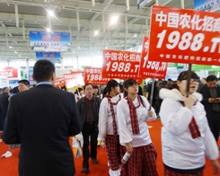 ��29���Ͼ�ֲ����(hu��)�����r(n��ng)������չʾ��˾��(sh��)��