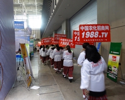 ��2013���Ͼ�ֲ���p����(hu��)�����C(j��)�����R��չ��