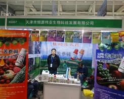 ��Դ���I(y��)���@�ε�29��ֲ��չ��M����