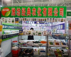 ��(j��ng)���r(n��ng)���ڵ�29��ֲ�������˃�(y��u)���ĳɿ�