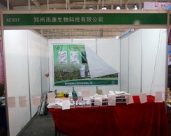 �꿵������2013��ֲ����(hu��)ȡ�ÈA�M�ɹ�