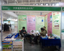 ���(y��ng)�P���r(n��ng)ˎ�ڵ�29��ֲ����(hu��)�J(r��n)�����(w��)