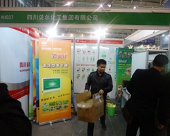 ؐ�������ڵ�29���Ͼ�ֲ���p����(hu��)��Ź��