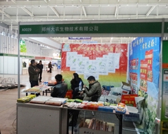 ���r(n��ng)�����o�o�Ⱥ�2013���Ͼ�ֲ��չ�_Ļ