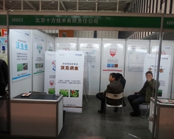 ����ʮ����2013ֲ������Ů���