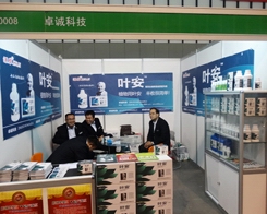 ׿�\(ch��ng)�Ƽ���2013ֲ���p����(hu��)��ȫ������