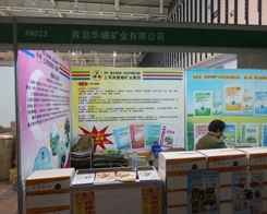 �A��V�I(y��)��2013ֲ����(hu��)�ϘO���ƏV