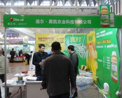 ��2013�Ͼ�ֲ��չ�Ͽ����W�P�r(n��ng)�I(y��)