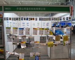 ���r(n��ng)�Ƽ���2013��29��ֲ�����Ϛ�����