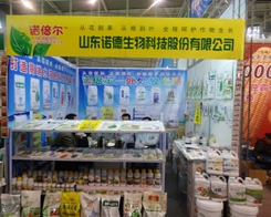 �Z��������2013ֲ�������J������