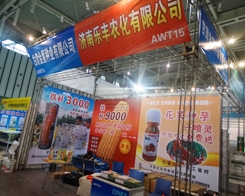 ���Ϙ��S�r(n��ng)����2013��ֲ�����Ͼ��ʲ���