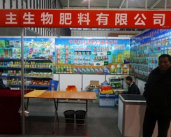 �r(n��ng)�������Ϲ�˾���ӵ�29���Ͼ�ֲ�����ו�