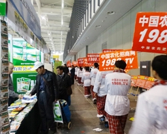 2013ֲ���p������С��ꖂ��o��η��