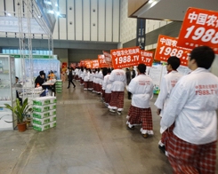 2013ֲ��չ���r(n��ng)����(zh��n)ʿ����־���P