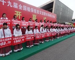 ��С���(y��ng)���ٴ�����2013��ֲ����(hu��)