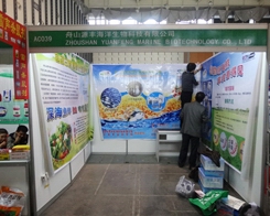 Դ�S���������ϯ2013�Ͼ�ֲ����