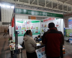 �����I(y��)��2013��29��ֲ�����ذ�����