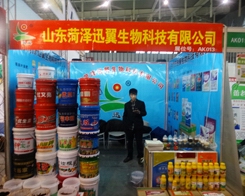 Ѹ������Ƽ���2013�Ͼ�ֲ�����c�����\�l(f��)չ