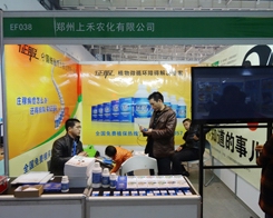 �Ϻ��r�����@�ε�29��ֲ���p�����нK���ԗ�