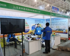 �ּη������@��29��ֲ�����гɞ��˟��N�aƷ