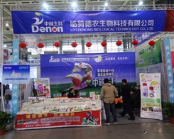 ���r(n��ng)�������Ͼ�ֲ����(hu��)��չʾ��(y��u)�|(zh��)�a(ch��n)Ʒ