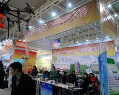 �S����2013ֲ��չ�еõ��͑��ĺ��u(p��ng)