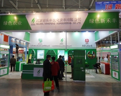 ��Ӎ�酢��ֲ����(hu��)�Ľ�(j��ng)�N(xi��o)���ṩ�Ƽ��a(ch��n)Ʒ