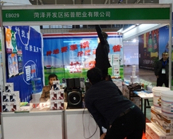 ���շʘI(y��)��ֲ����(hu��)���A�ú��u(p��ng)