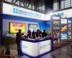 ��2013ֲ����(hu��)�������������Ĺ��