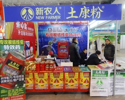 ���r(n��ng)����ֲ����(hu��)����ý�(j��ng)�N��ϲ��