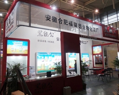 ����º��A����2013��ֲ����(hu��)