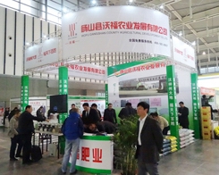 �ָ��r(n��ng)�I(y��)��2013ֲ�������ĳ�����