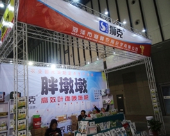 �r(n��ng)�û��W(xu��)��2013���Ͼ�ֲ��չ���Ļ�ŭ��