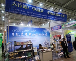 �֠�����2013���Ͼ�ֲ�����ו��ϴ��@����