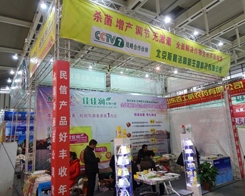 ˹���Z��2013���Ͼ�ֲ��չ��¡�صǈ�(ch��ng)