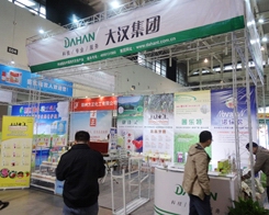 ��h���F(tu��n)���@��2013ֲ����(hu��)���A�ú��u(p��ng)