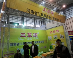 ����Դ������2013�Ͼ�ֲ���p�����Ϛg�ׄ�