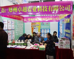 �r(n��ng)�I(y��)��2013�Ͼ�ֲ���p�����ϴ�������