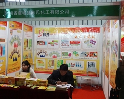 �ݳǿh��2013ֲ�����������A���ǈ�