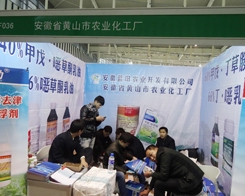 �Sɽ���r(n��ng)�I(y��)��2013���K�Ͼ�ֲ�����ʂ��Y��