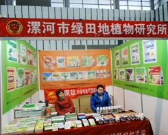 �G���ֲ����2013���Kֲ�������W���ǈ�