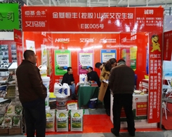 ���r(n��ng)�ڽ��Kֲ�������Ƴ���(y��u)�|(zh��)��Ʒ