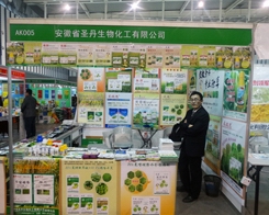 ʥ�������ڶ�ʮ�Ō��Ͼ�ֲ�����A���Ј����u