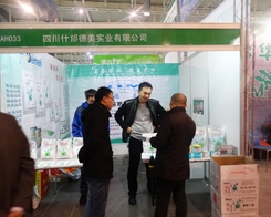 ʲ��������2013ֲ����(hu��)��չ�F(xi��n)���