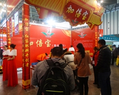 �ӱ�����2013ֲ����(hu��)�мt�t���