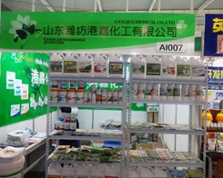 �ۼλ�����2013ֲ����(hu��)���A�������Ͽ͑�(h��)�J(r��n)��