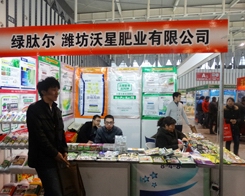 ���ǷʘI(y��)��2013��ֲ����(hu��)������ϲ��