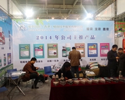 ���r(n��ng)��ֲ����(hu��)�д����r(n��ng)���ИI(y��)����(w��)Ʒ��