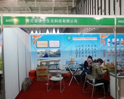 �����2013ֲ����(hu��)���ԃ�(y��u)�|(zh��)�Įa(ch��n)Ʒ�A��ٝ�P(y��ng)