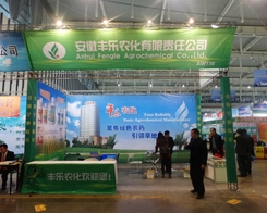 �S��(l��)�r(n��ng)����2013ֲ����(hu��)��չ�F(xi��n)��(d��)���L(f��ng)�ɣ�